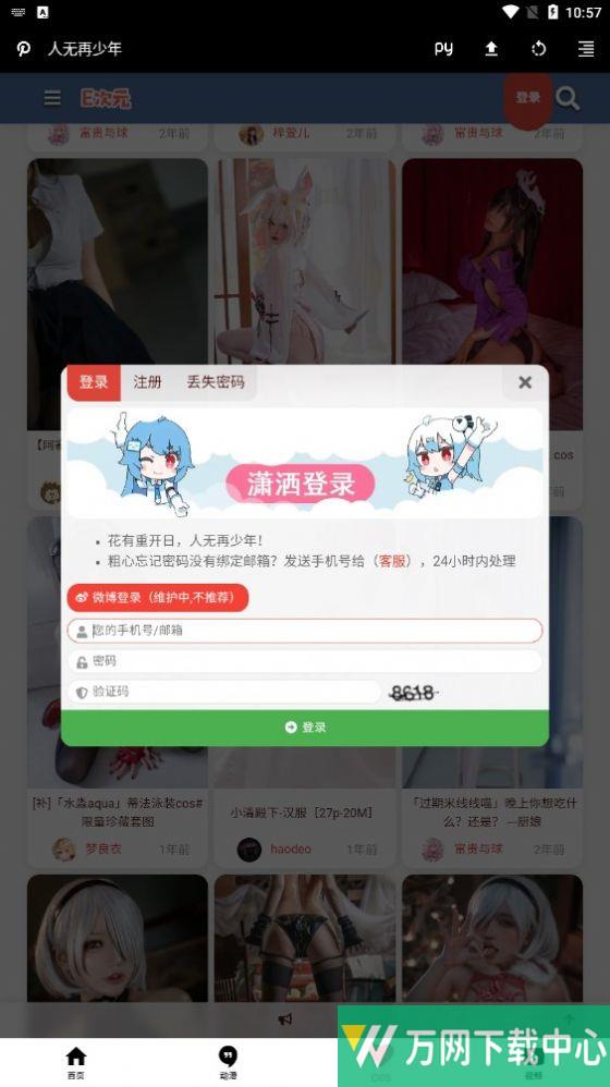 e次元 v3.4.0