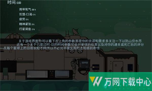 随机空间无限资源版