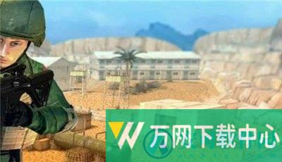 城市小分队 v1.0