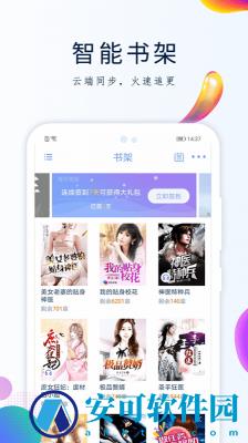 天天搜书 v3.7
