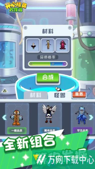 开心精灵大作战 v1.0.0