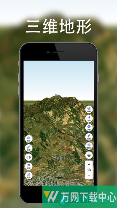 三维地图发现 v3.13.1