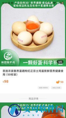 聚创优品 v2.0.6