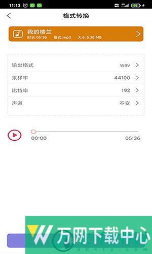 趣剪音乐剪辑 v2.1.8