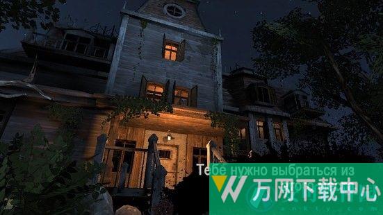 恐怖邮递员 v0.20