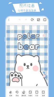 画画小黑板 v3.1