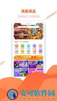魔方心选 v1.1.0