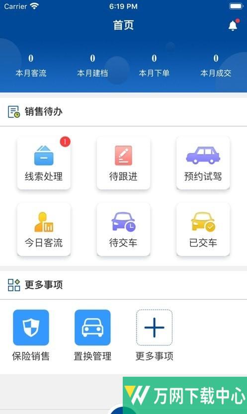 掌上奔腾 v1.8.0