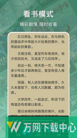 多多阅读器