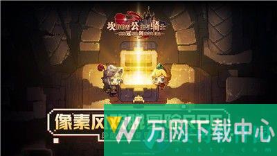 坎公骑冠剑 v2.6.1