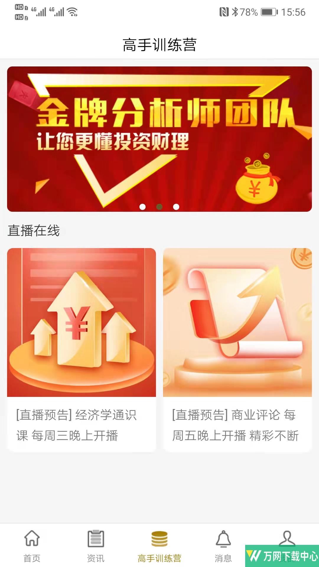 研习社