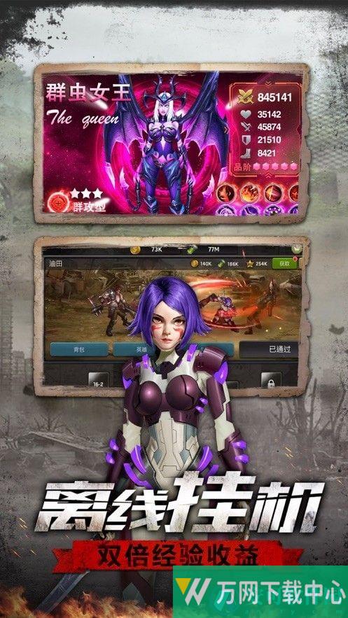 全境感染 v2.3.31