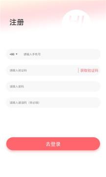 追趣课堂 v1.1.8