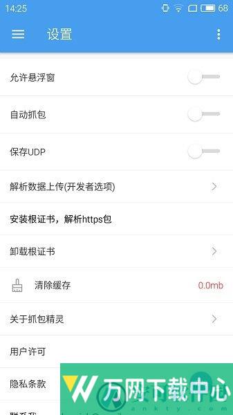 netkeeper v1.1.0